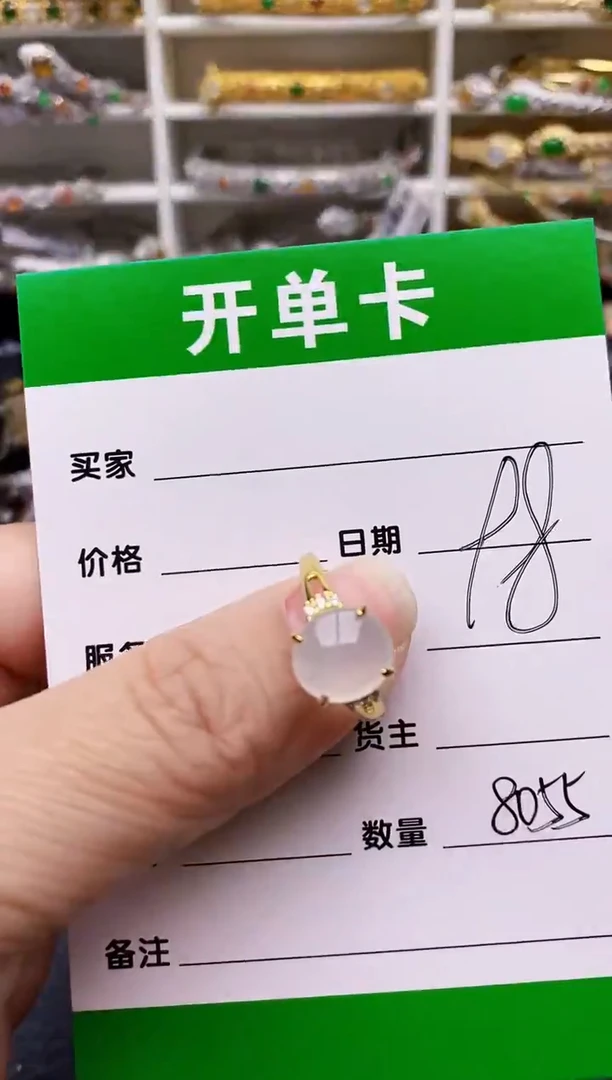 【闪购商品】翡翠戒指银S925镶嵌/8055