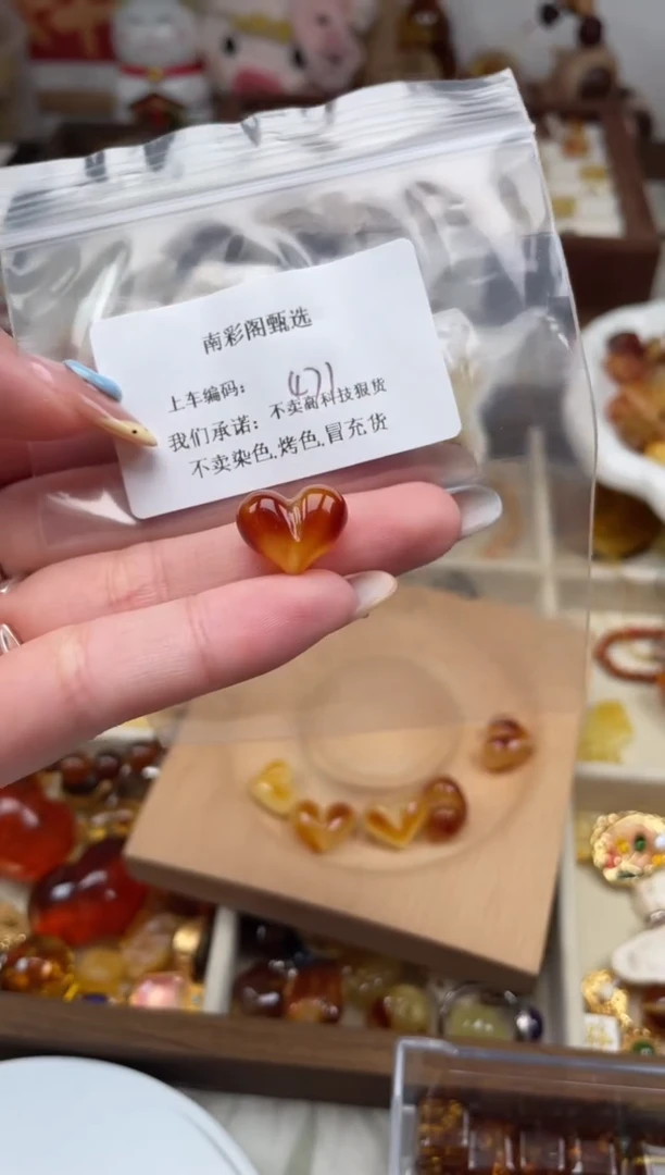未镶嵌琥珀裸石471，
