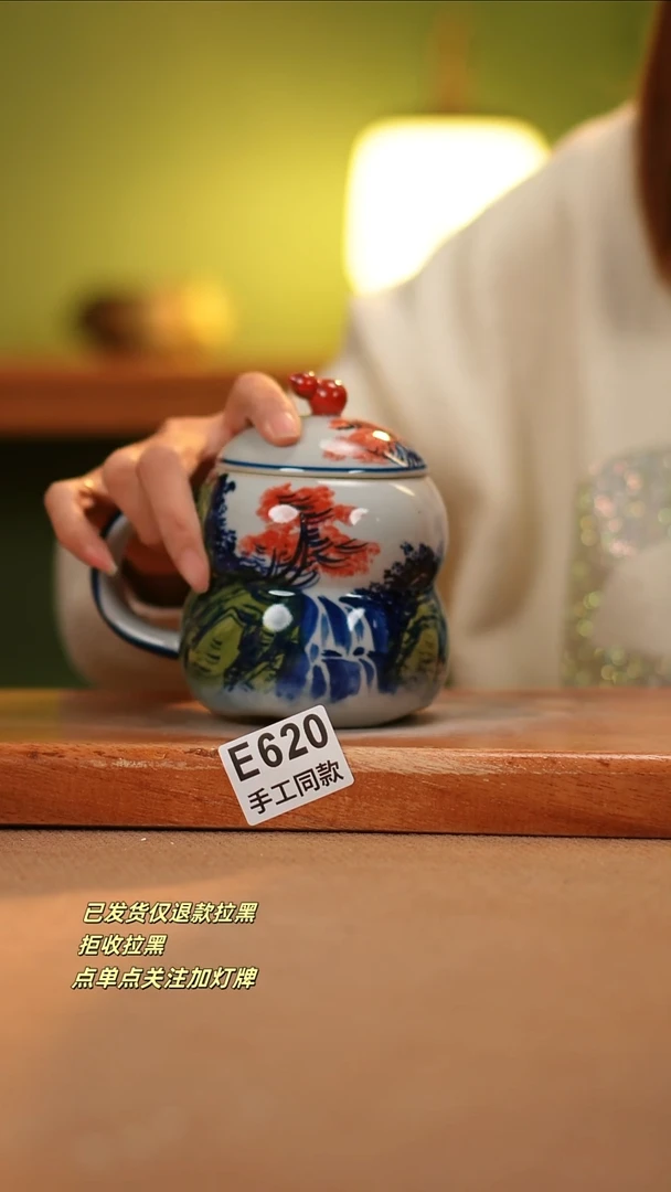 【闪购商品】其他E620陶然集器瓷器
