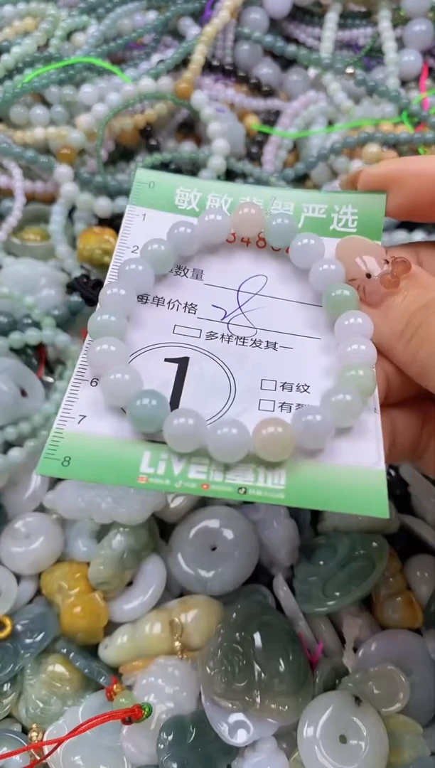 颈饰未镶嵌翡翠闪购0348523