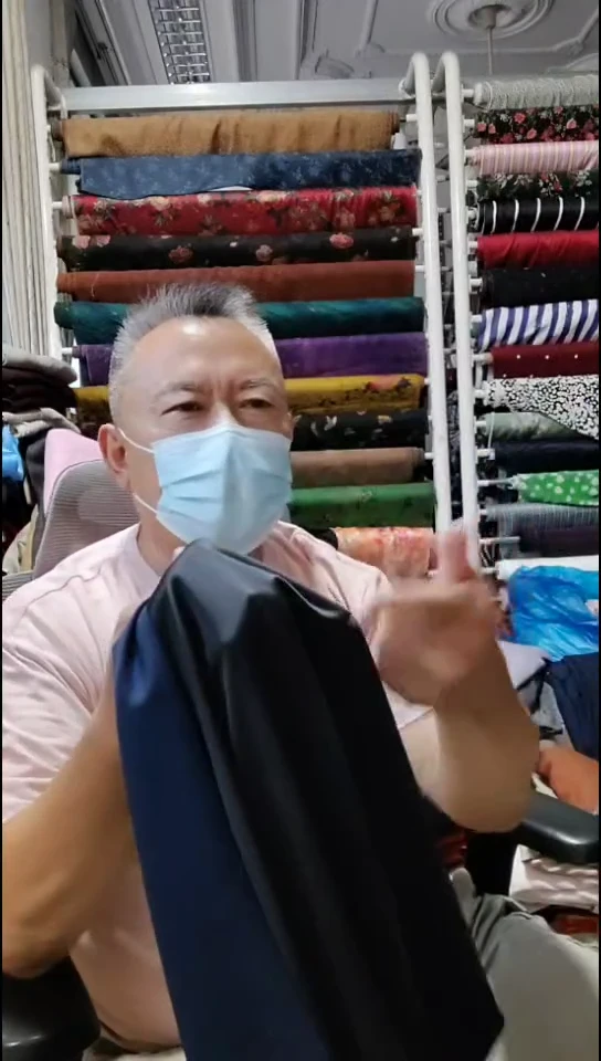 黑蓝双色纯色质感布料