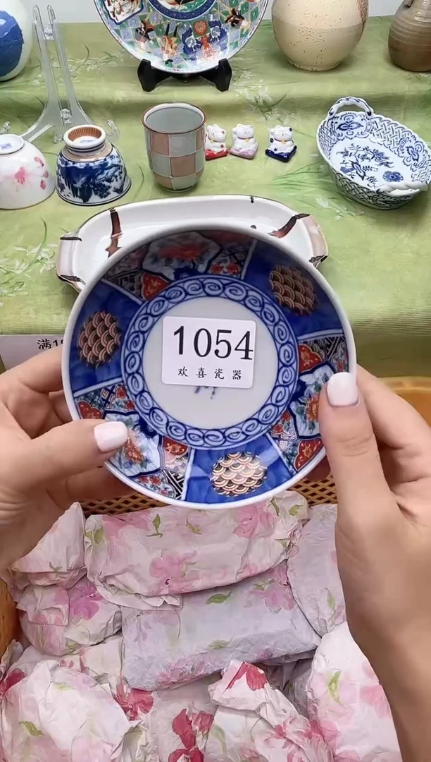 瓷片小*           1054