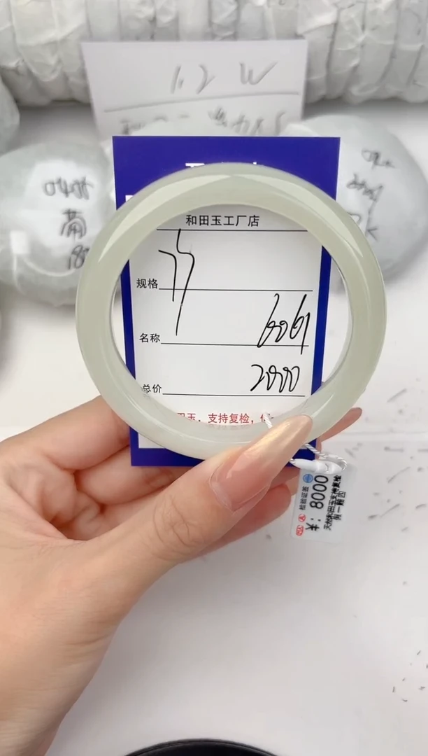 和田玉手镯未镶嵌78颜色微差无瑕疵