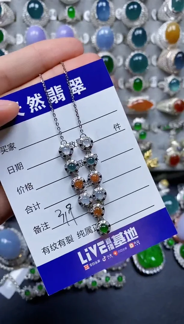 【闪购商品】翡翠颈饰银S925镶嵌0319