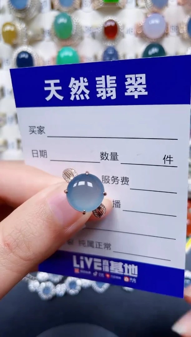 银S925镶嵌戒指翡翠187
