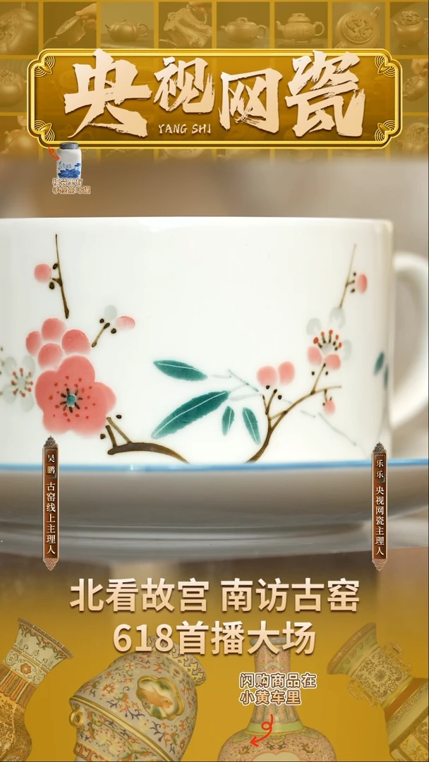 摆件古窑御器 景德镇 007