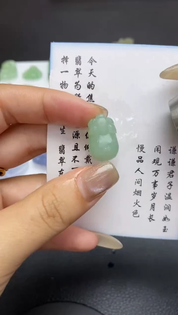 未镶嵌定制翡翠翡翠毛货~