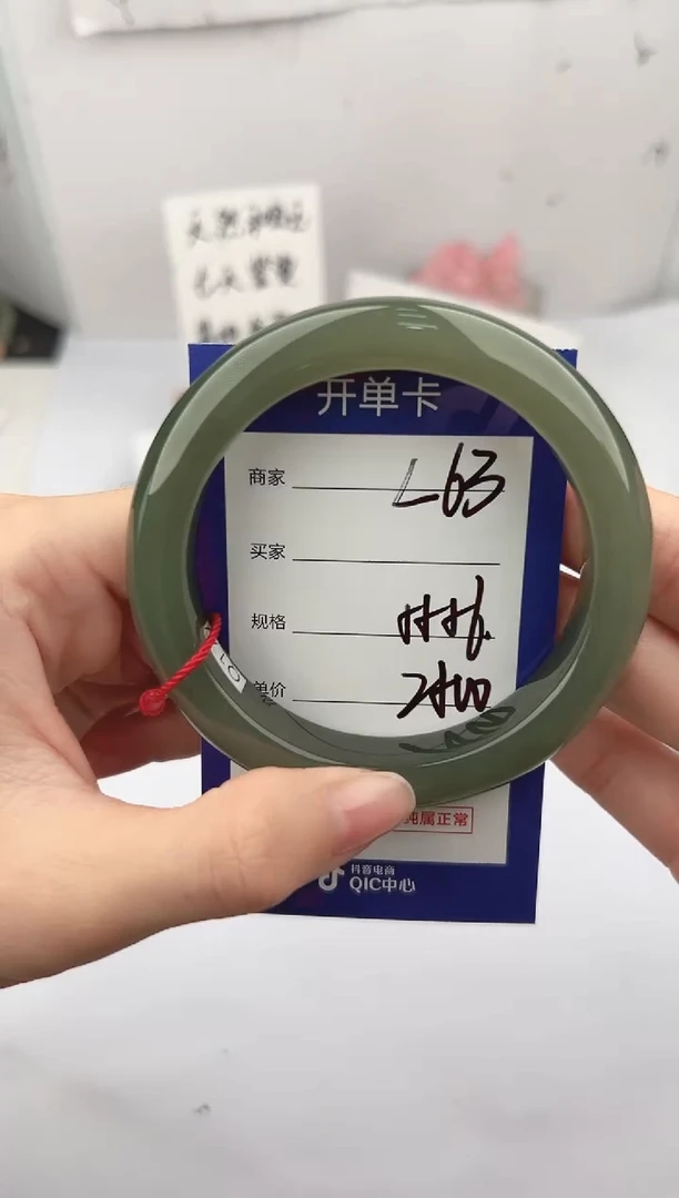 未镶嵌手镯和田玉微色差L63