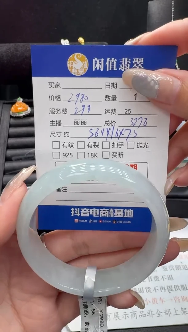 未镶嵌手镯翡翠翡翠手镯