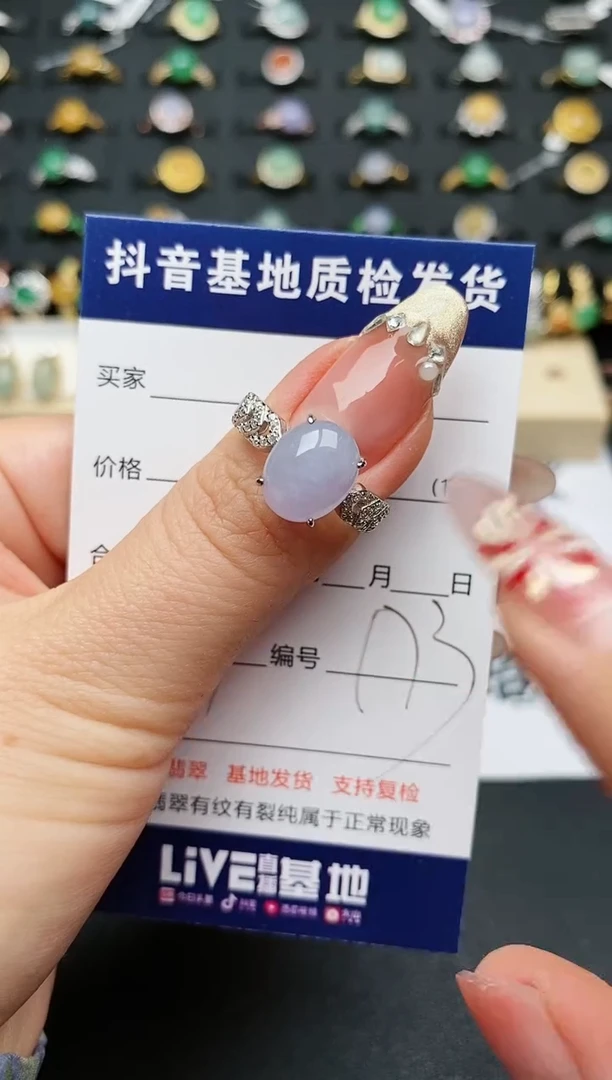 【闪购商品】翡翠戒指银S925镶嵌............