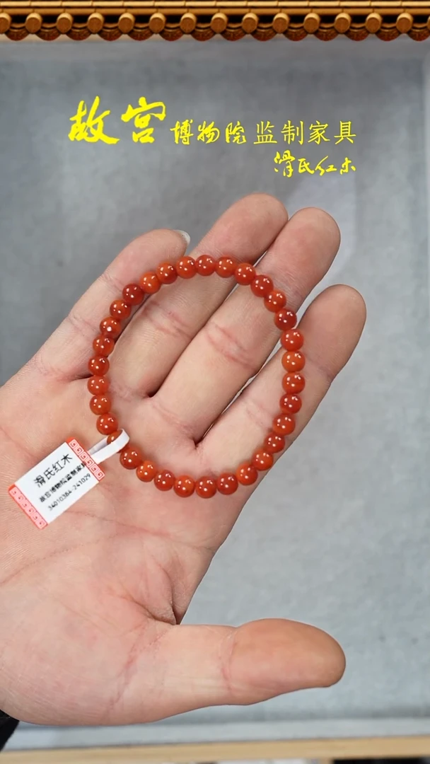 【闪购商品】南红玛瑙手链未镶嵌多样性发其一34010384