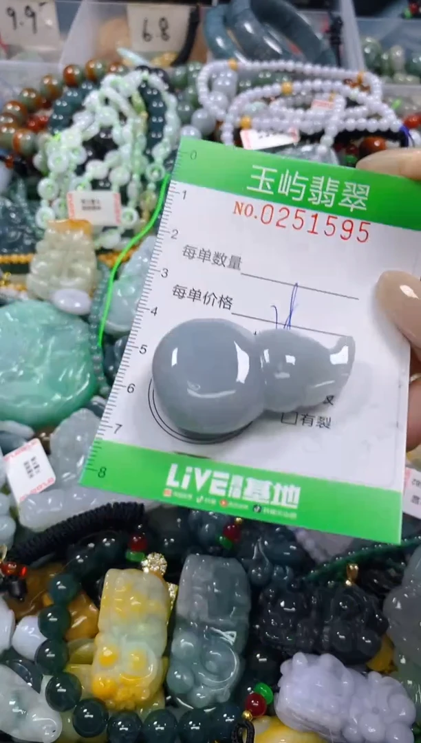 颈饰未镶嵌翡翠闪购0251595