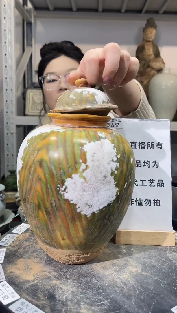 顺心瓷器仿古复刻顺心瓷器 仿古复刻