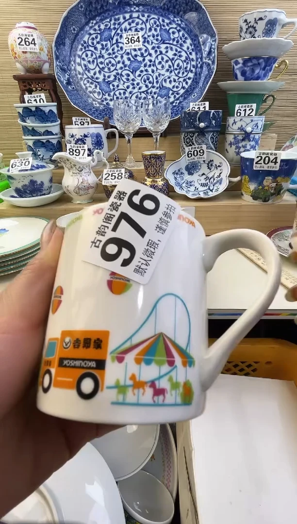 摆件大*m摆件瓷器瓷器瓷器