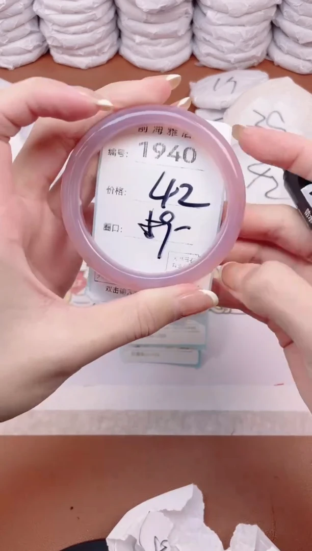 【闪购商品】玛瑙/玉髓手镯未镶嵌1940