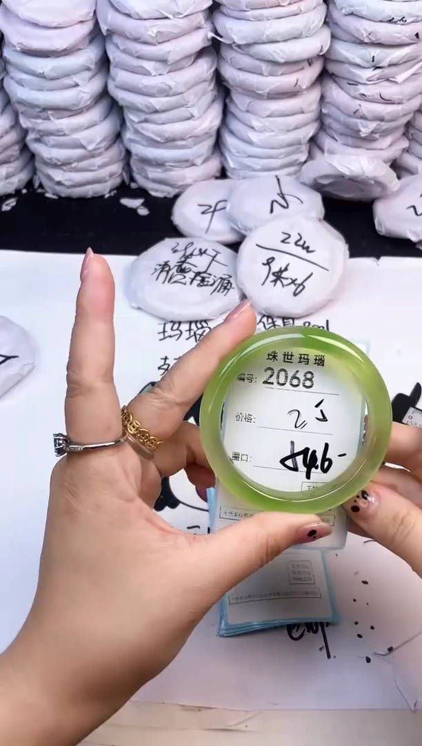 玛瑙/玉髓手镯未镶嵌2068