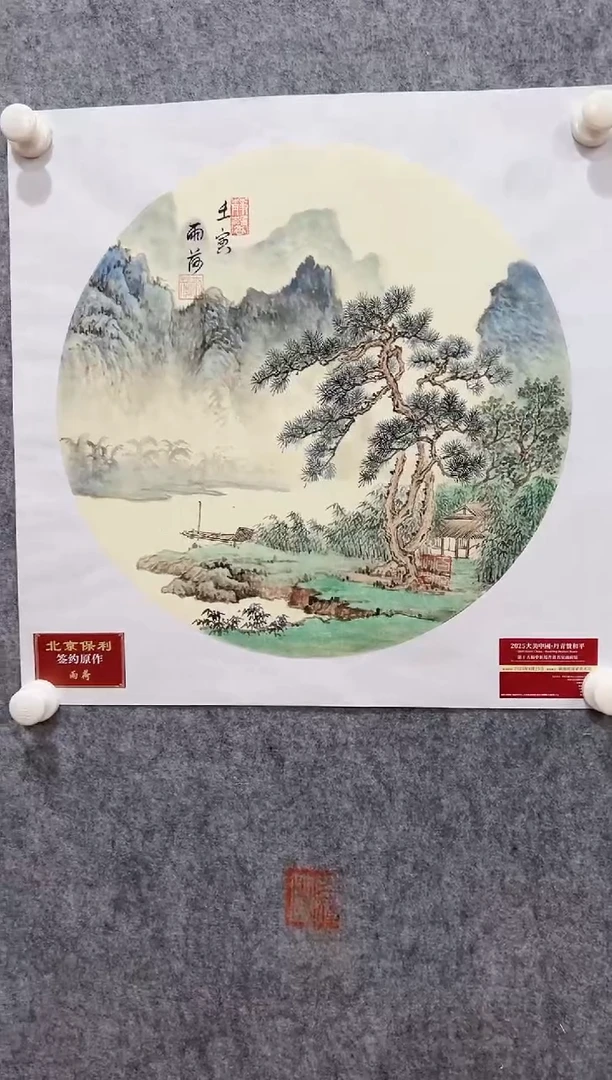 国画精品精品精品精品