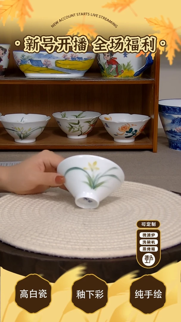 杯子景德镇手绘釉下彩陶瓷餐具