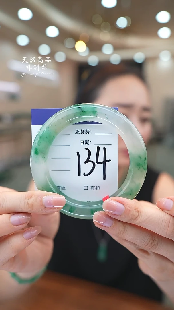 未镶嵌手镯石英质玉134