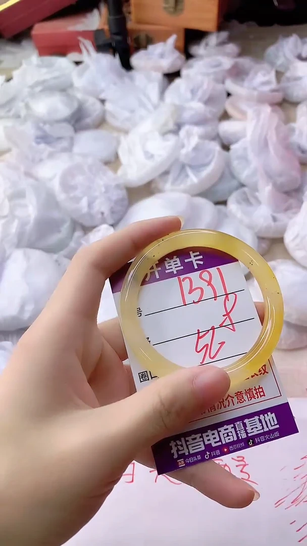 手镯玛瑙/玉髓未镶嵌1391