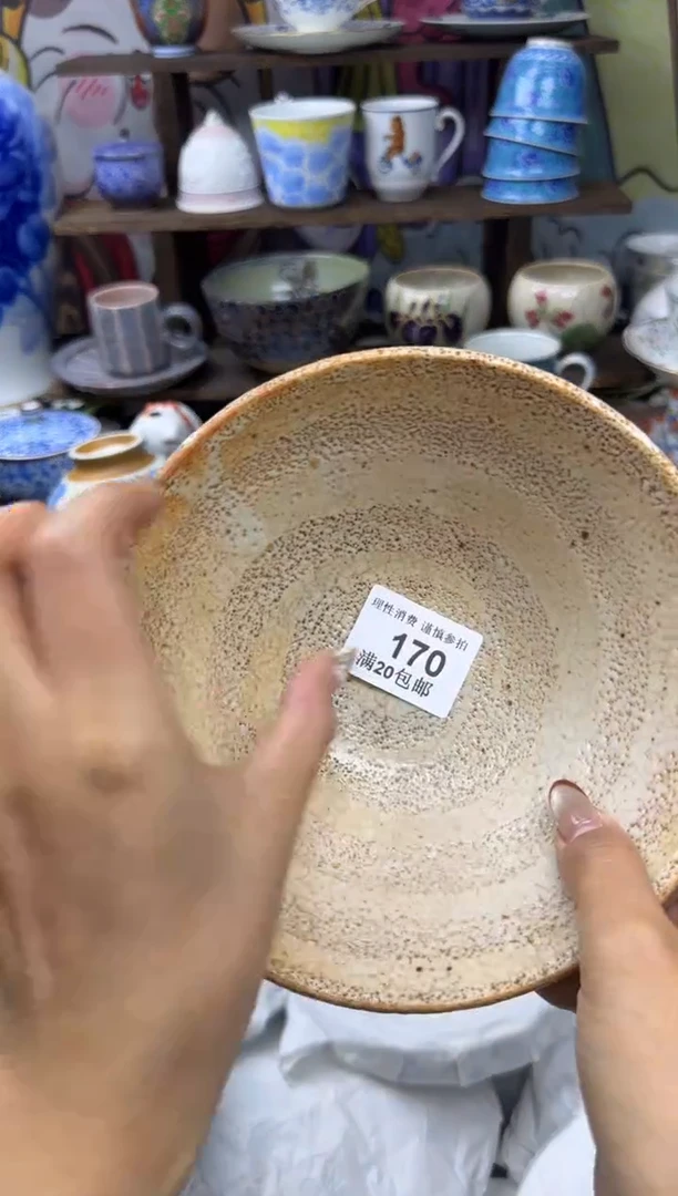 瓷片肥****门小太阳小小小太阳170