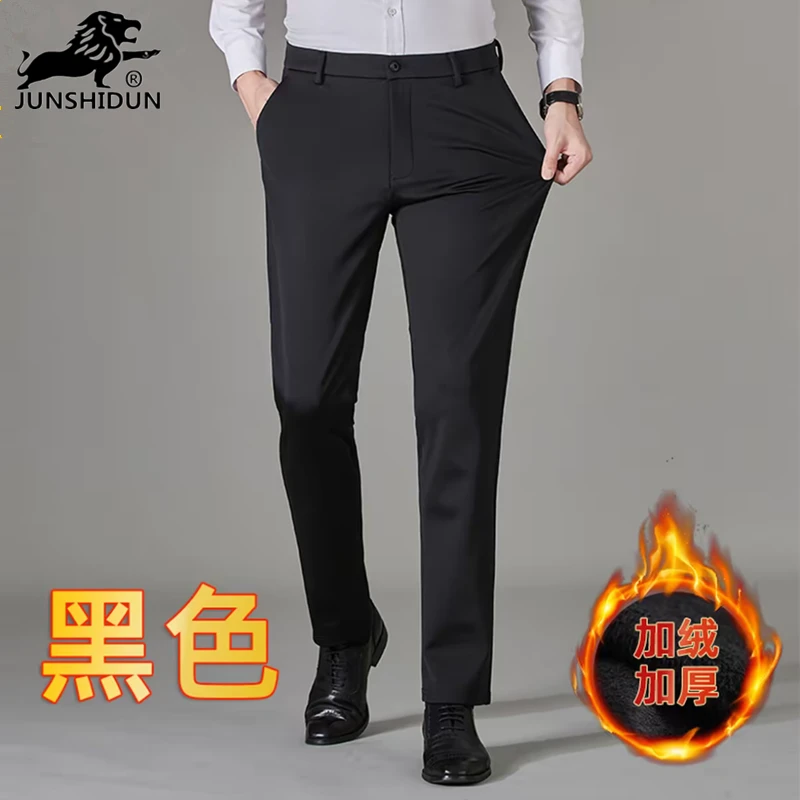 俊狮顿加绒西裤秋冬男生男款商务长裤高档直筒休闲裤黑色男士西裤