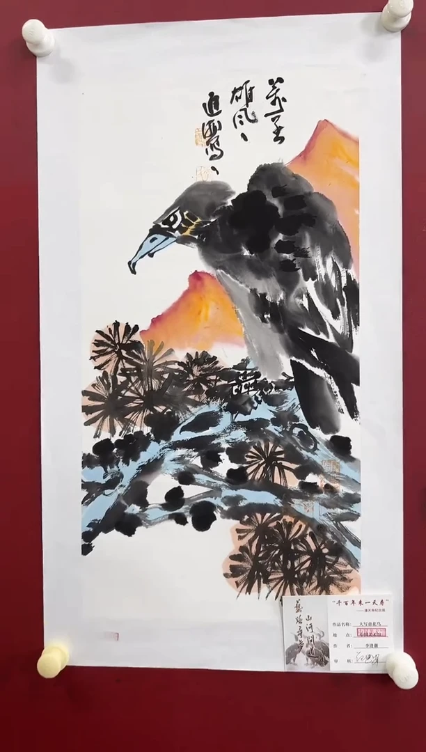 国画绘画作品欣赏
