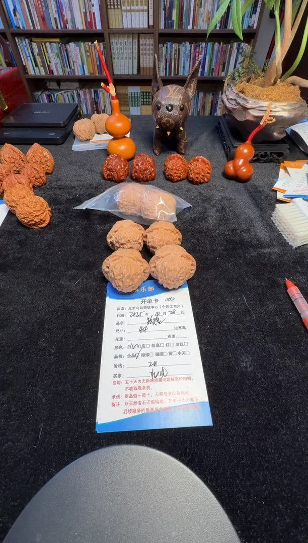 北*文玩核桃摆件004敦煌，北风