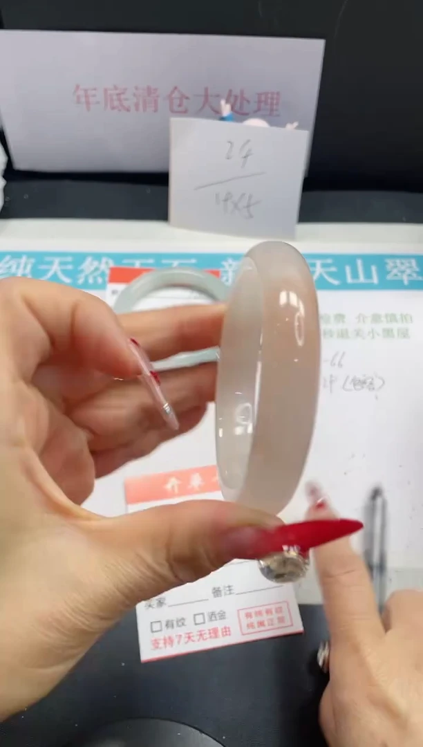 【闪购商品】石英质玉手镯未镶嵌71