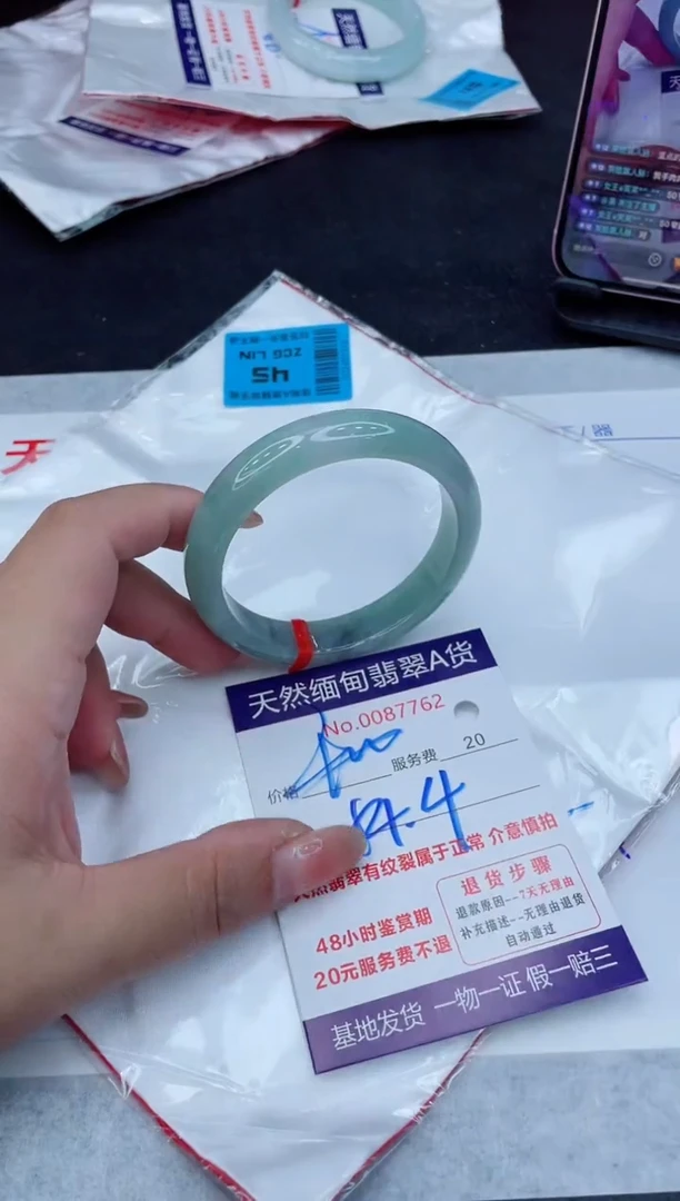 翡翠手镯未镶嵌400.00000