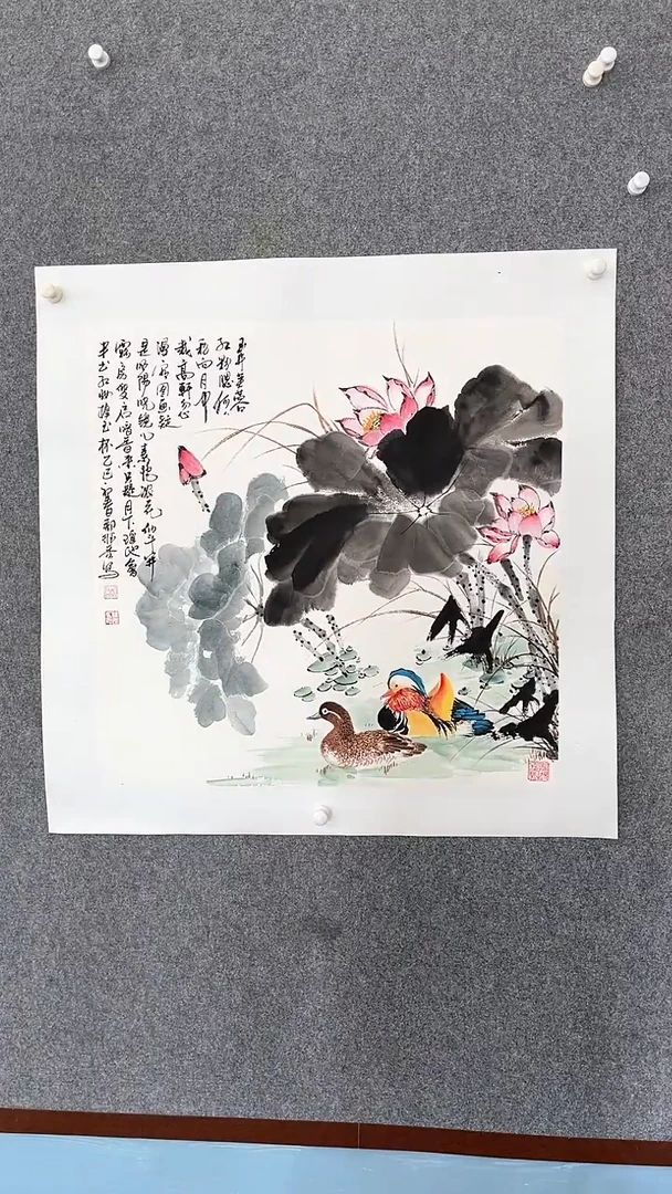 【闪购商品】国画和和美美；；；；；；；