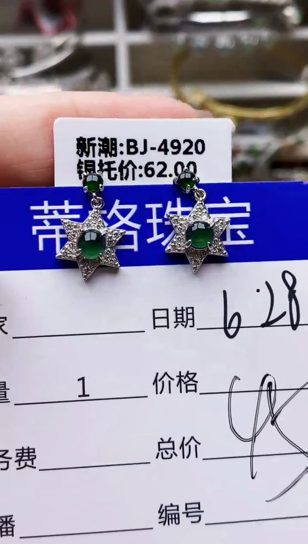 翡翠戒指银S925镶嵌3051