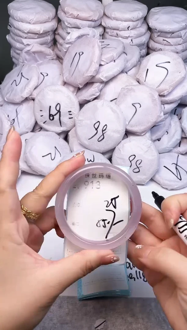 手镯玛瑙/玉髓未镶嵌913