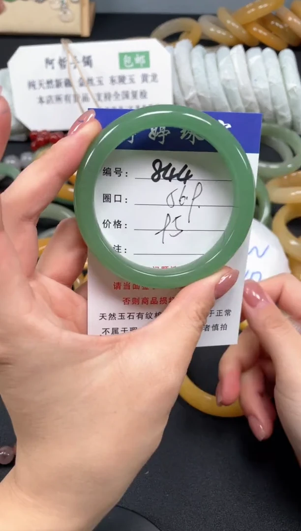 未镶嵌手镯石英质玉56.9