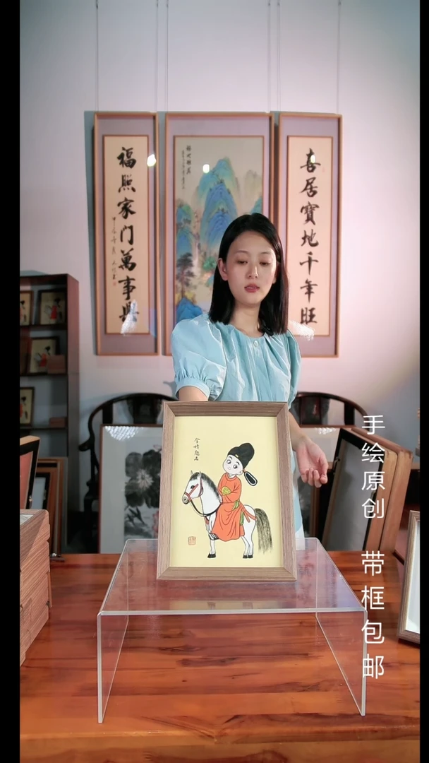 书法金榜题名手绘18*35CM禅意摆台