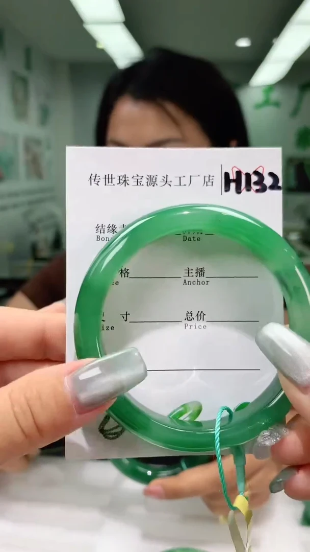 石英质玉手镯未镶嵌59+