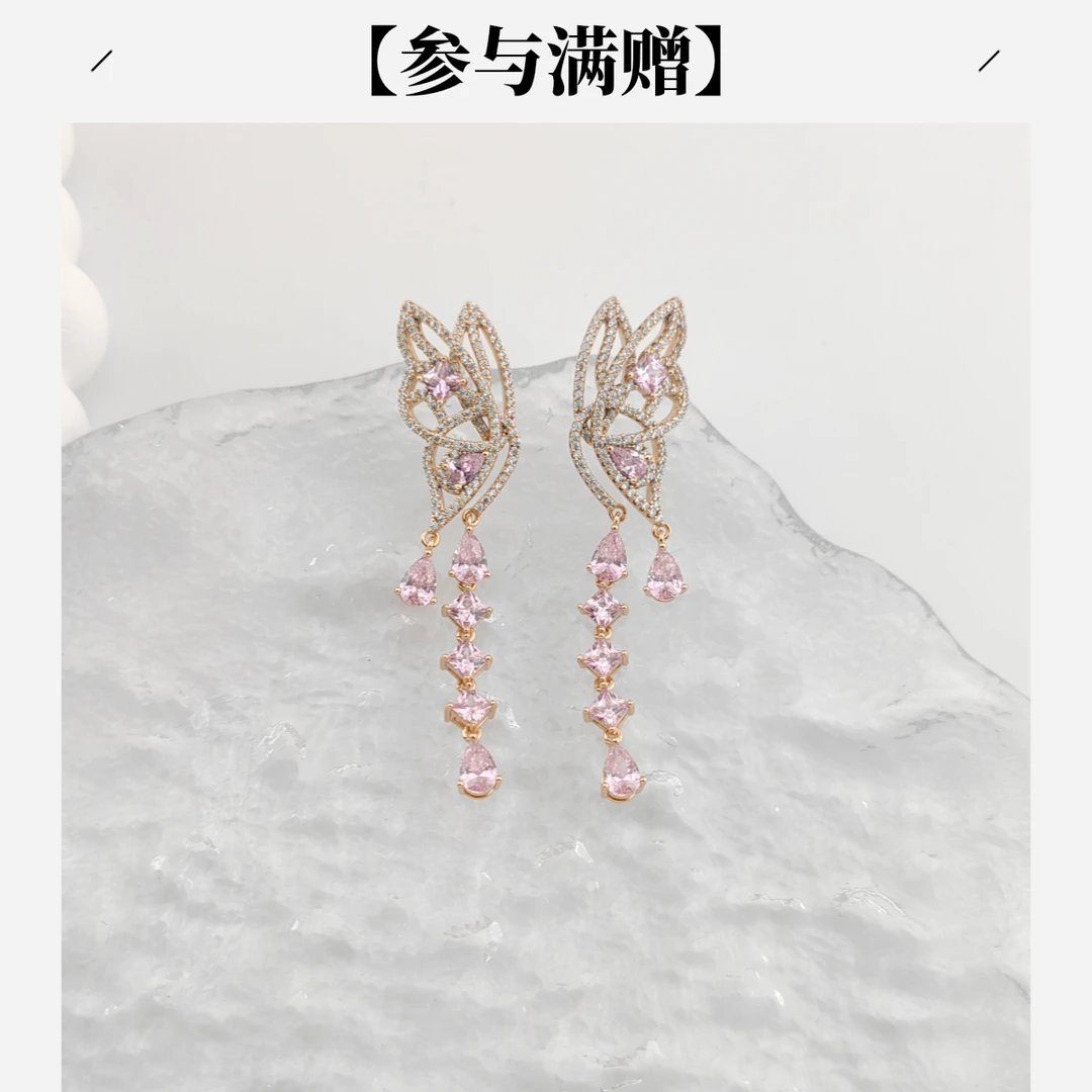 XUPING/旭平首饰 合金合成锆石耳饰 【潘生福利】 GDY X000683595