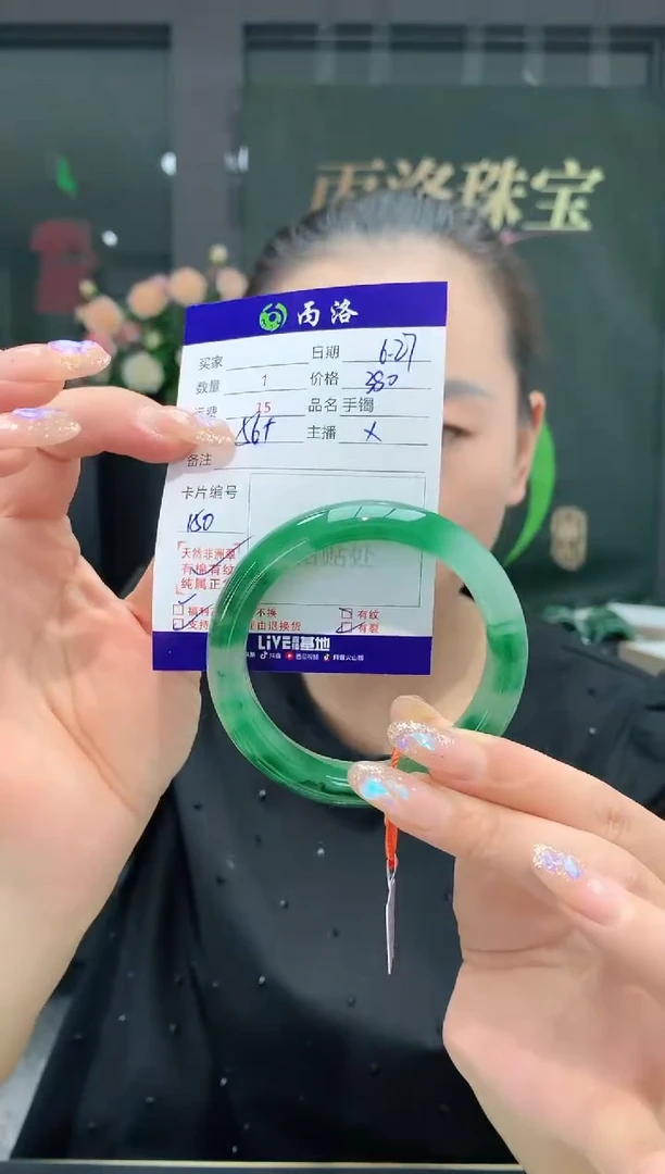 手镯石英质玉未镶嵌56+
