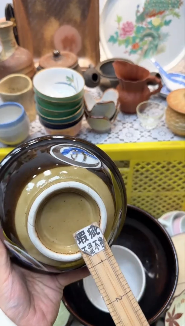 【闪购商品】498回流瓷器，默认微瑕，18包邮