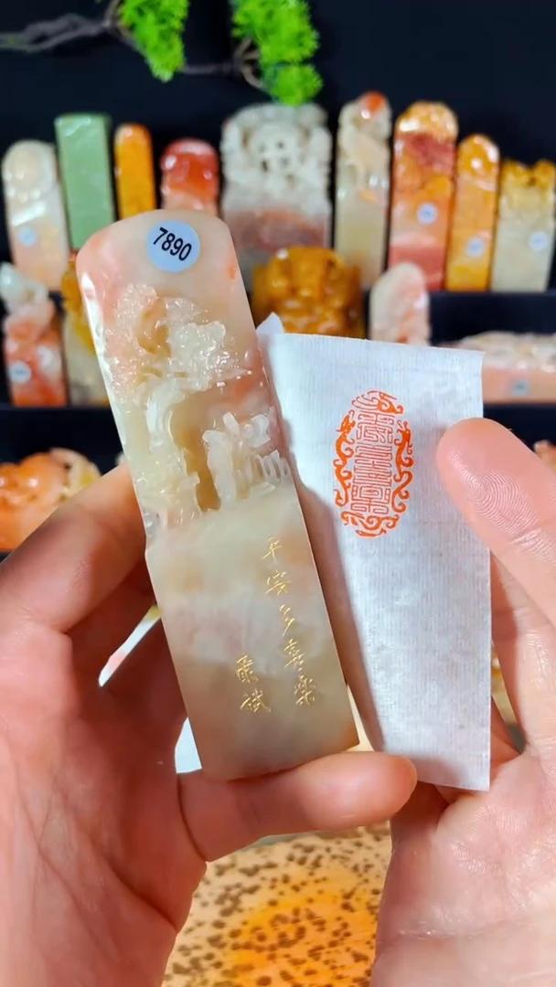 【闪购商品】老挝石印石手工篆刻《平安多喜乐》