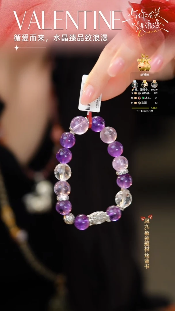 未镶嵌手串水晶DIY多样性随机发一