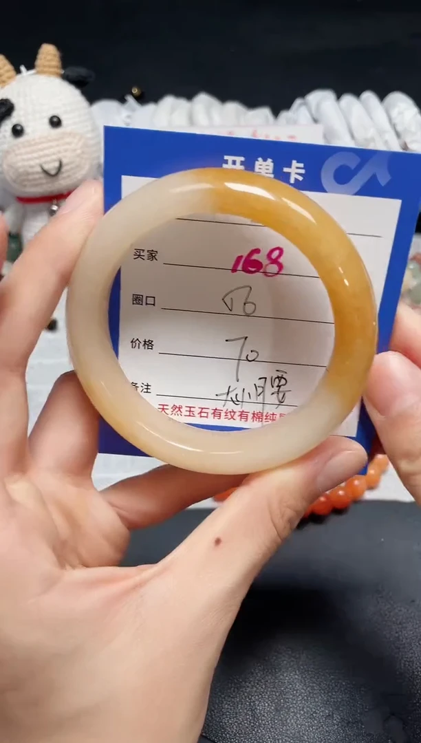 【闪购商品】石英质玉手镯未镶嵌168