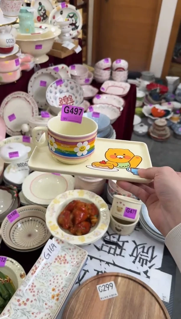 G497-1个           【微瑕】