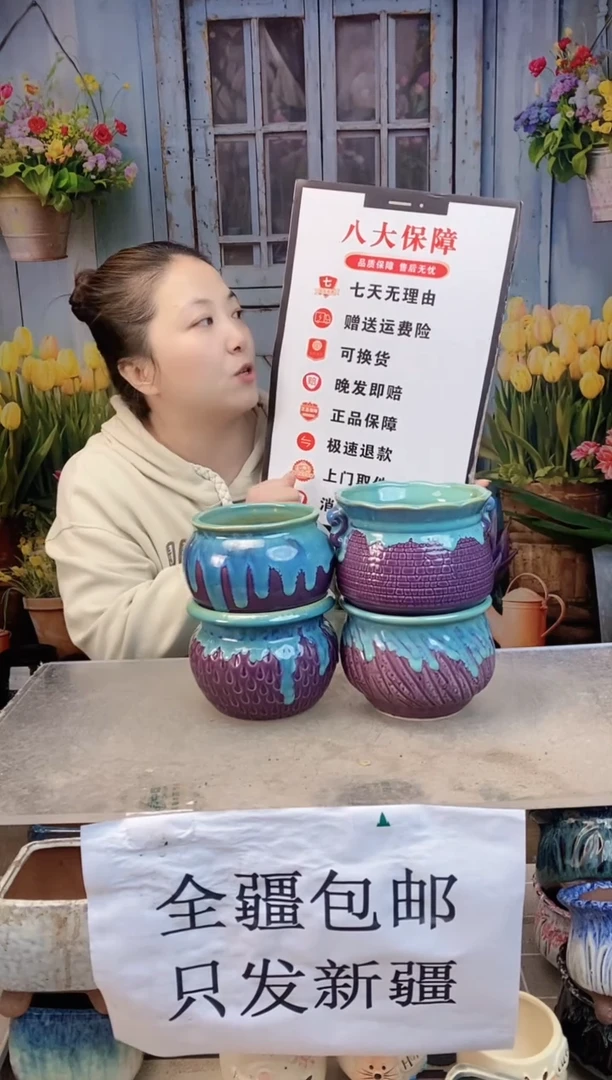 001紫气东来四个装 口高约10