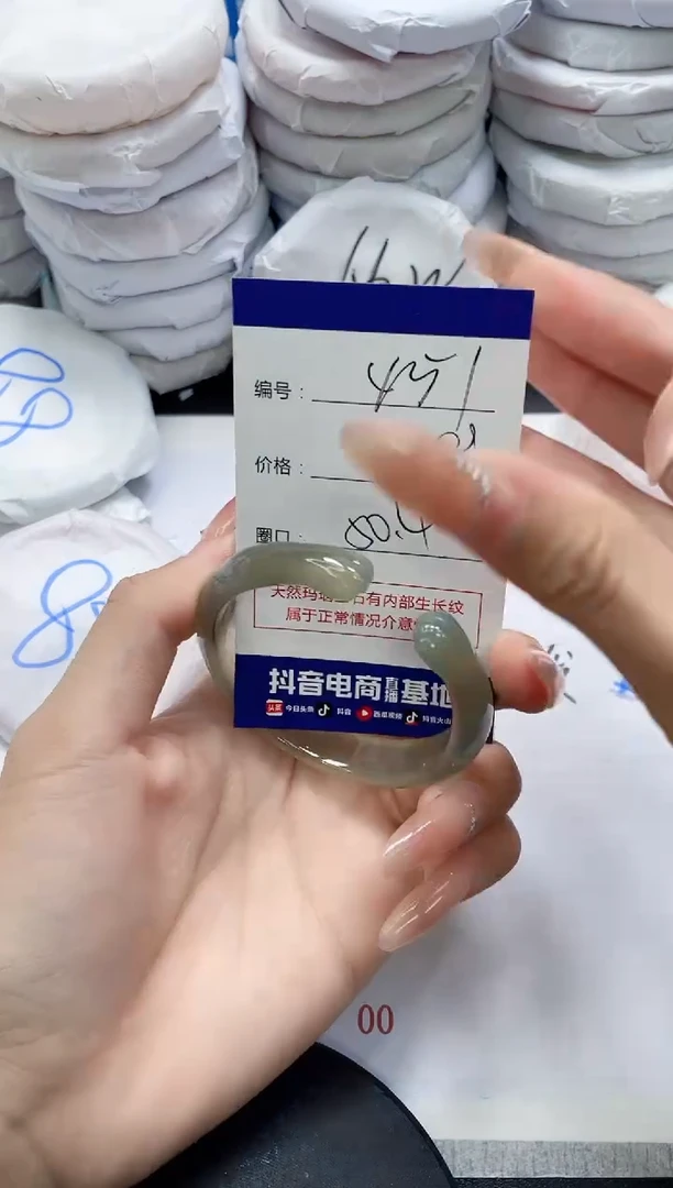 未镶嵌手镯玛瑙/玉髓451