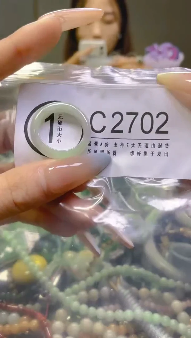 翡翠未镶嵌颈饰18.4MM/C/翡翠A货，一件也是批发价