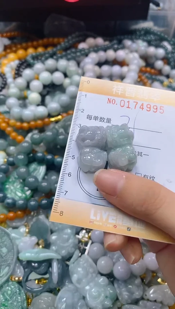 翡翠未镶嵌颈饰闪购0174995多样性发其一