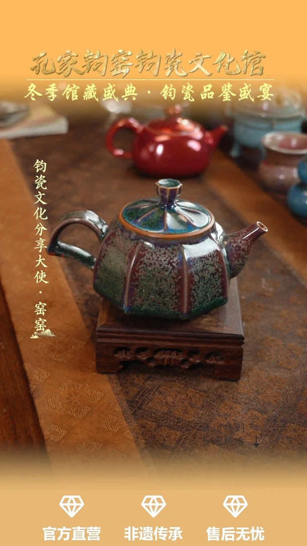 壶钧瓷孔家钧窑当代作品-铜系青莲壶