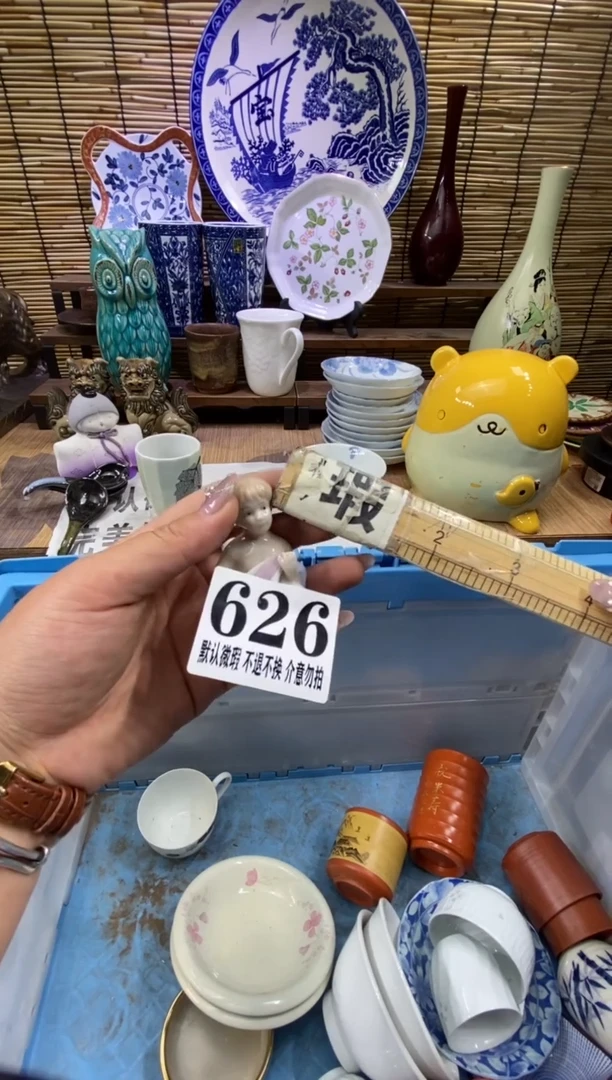 瓷片森的瓷器开播大吉