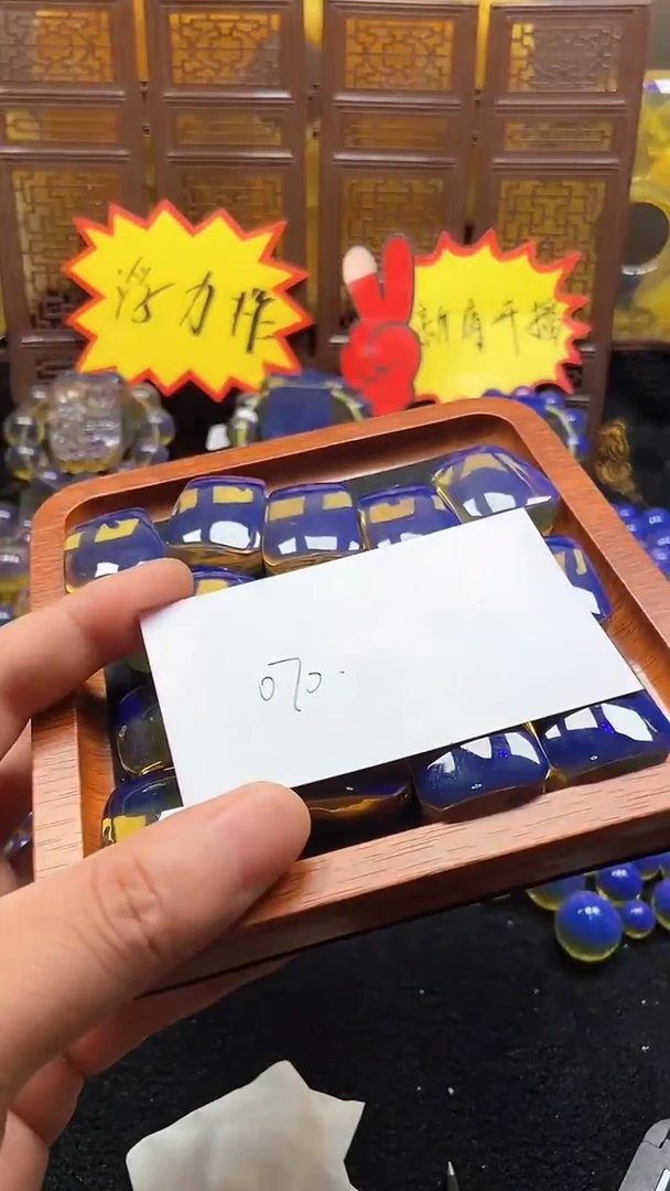 070小无事牌净水天空蓝
